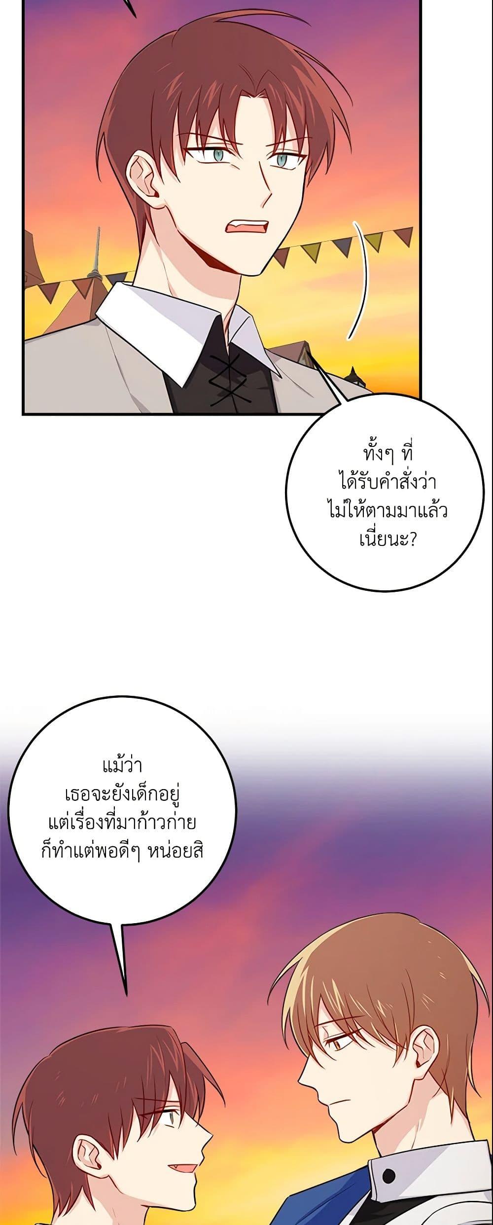 Manga-lc-com อ่านมังงะ อ่านการ์ตูน ออนไลน์ ฟรี I Belong to House Castielo ตอนที่ 1 2 3 4 5 6 7 8 9 10 11 12 13 14 ฟรี ไม่มีโฆษณา Manga-lc - อ่าน มังงะ อ่าน การ์ตูน ออนไลน์ อ่านมังงะ ฟรี