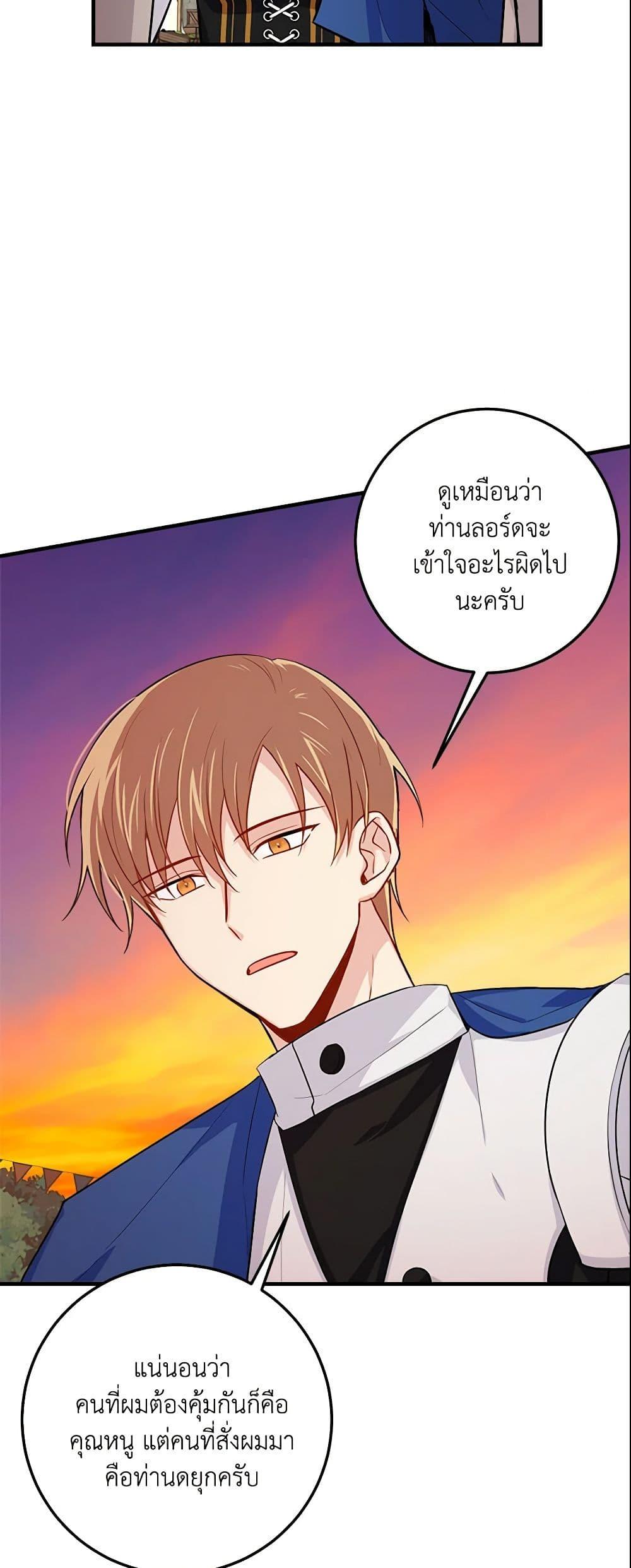 Manga-lc-com อ่านมังงะ อ่านการ์ตูน ออนไลน์ ฟรี I Belong to House Castielo ตอนที่ 1 2 3 4 5 6 7 8 9 10 11 12 13 14 ฟรี ไม่มีโฆษณา Manga-lc - อ่าน มังงะ อ่าน การ์ตูน ออนไลน์ อ่านมังงะ ฟรี