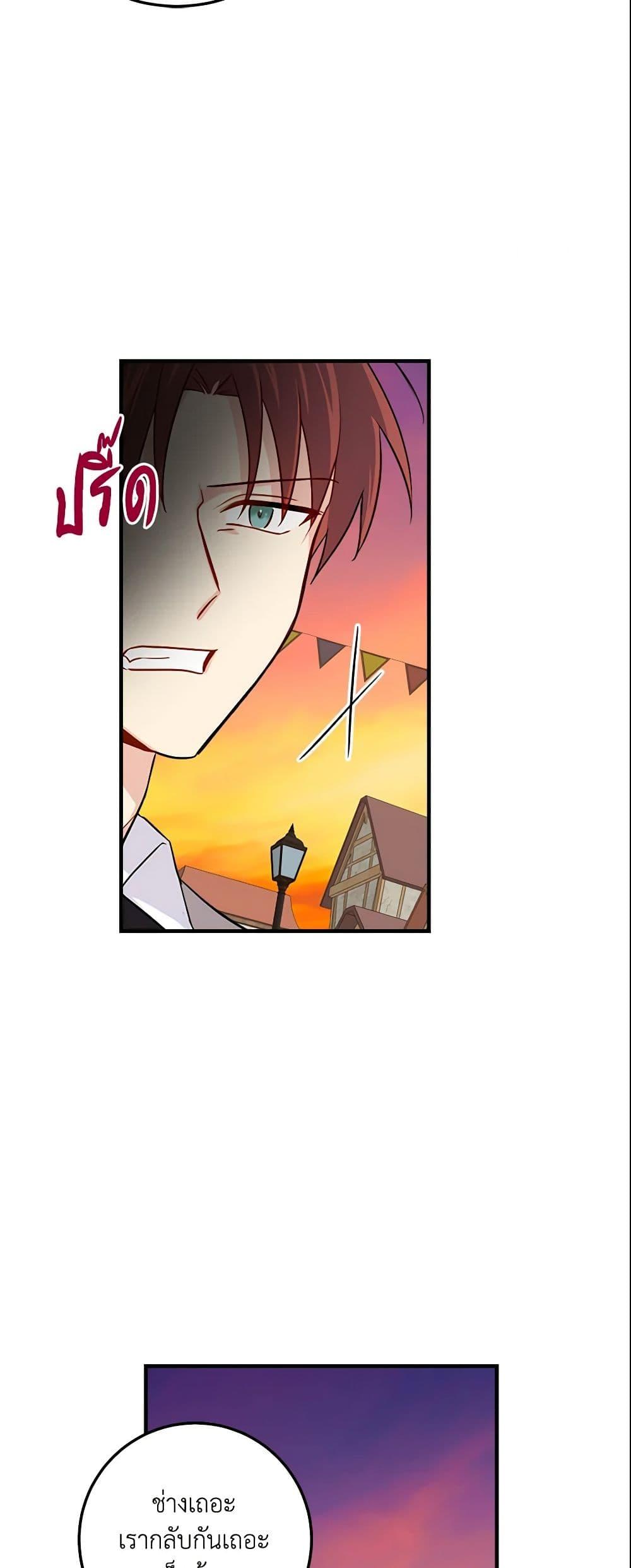 Manga-lc-com อ่านมังงะ อ่านการ์ตูน ออนไลน์ ฟรี I Belong to House Castielo ตอนที่ 1 2 3 4 5 6 7 8 9 10 11 12 13 14 ฟรี ไม่มีโฆษณา Manga-lc - อ่าน มังงะ อ่าน การ์ตูน ออนไลน์ อ่านมังงะ ฟรี