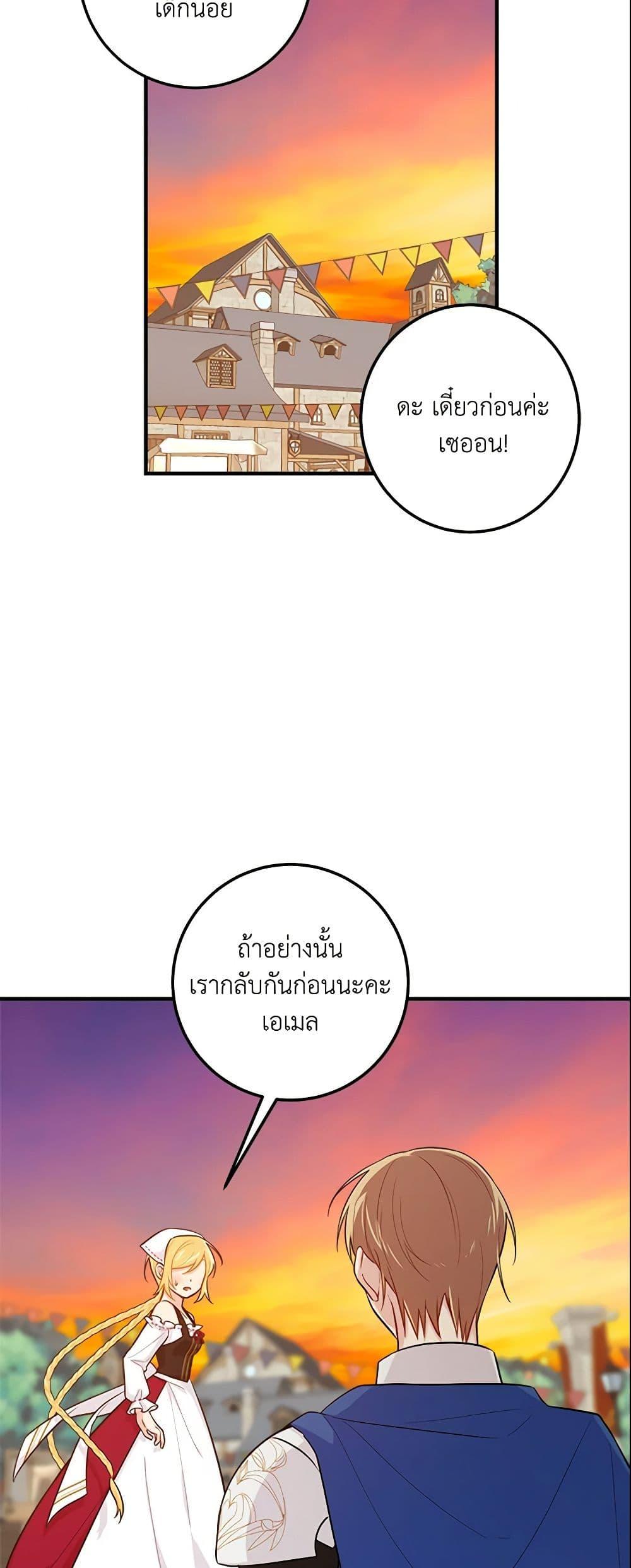 Manga-lc-com อ่านมังงะ อ่านการ์ตูน ออนไลน์ ฟรี I Belong to House Castielo ตอนที่ 1 2 3 4 5 6 7 8 9 10 11 12 13 14 ฟรี ไม่มีโฆษณา Manga-lc - อ่าน มังงะ อ่าน การ์ตูน ออนไลน์ อ่านมังงะ ฟรี