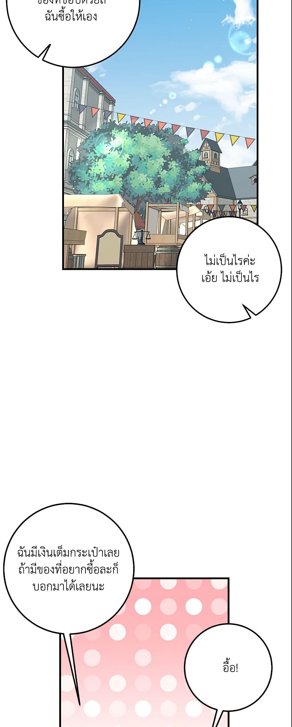 Manga-lc-com อ่านมังงะ อ่านการ์ตูน ออนไลน์ ฟรี I Belong to House Castielo ตอนที่ 1 2 3 4 5 6 7 8 9 10 11 12 13 14 ฟรี ไม่มีโฆษณา Manga-lc - อ่าน มังงะ อ่าน การ์ตูน ออนไลน์ อ่านมังงะ ฟรี