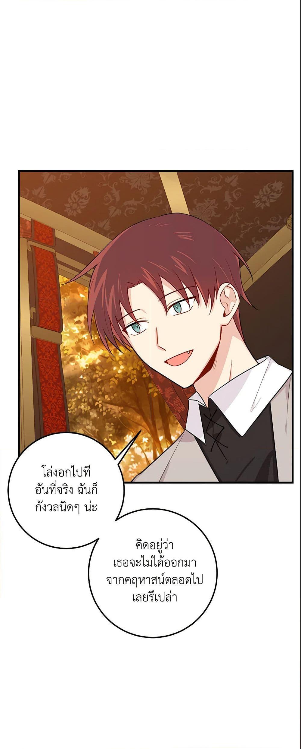 Manga-lc-com อ่านมังงะ อ่านการ์ตูน ออนไลน์ ฟรี I Belong to House Castielo ตอนที่ 1 2 3 4 5 6 7 8 9 10 11 12 13 14 ฟรี ไม่มีโฆษณา Manga-lc - อ่าน มังงะ อ่าน การ์ตูน ออนไลน์ อ่านมังงะ ฟรี