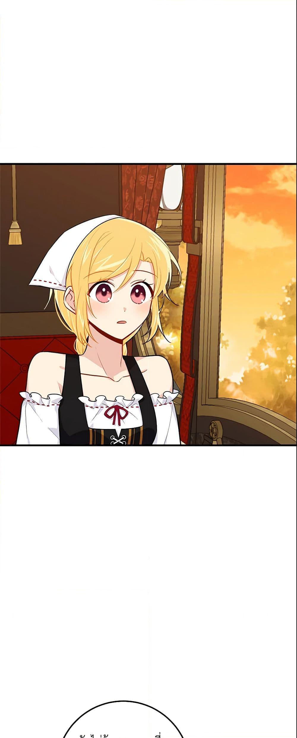 Manga-lc-com อ่านมังงะ อ่านการ์ตูน ออนไลน์ ฟรี I Belong to House Castielo ตอนที่ 1 2 3 4 5 6 7 8 9 10 11 12 13 14 ฟรี ไม่มีโฆษณา Manga-lc - อ่าน มังงะ อ่าน การ์ตูน ออนไลน์ อ่านมังงะ ฟรี