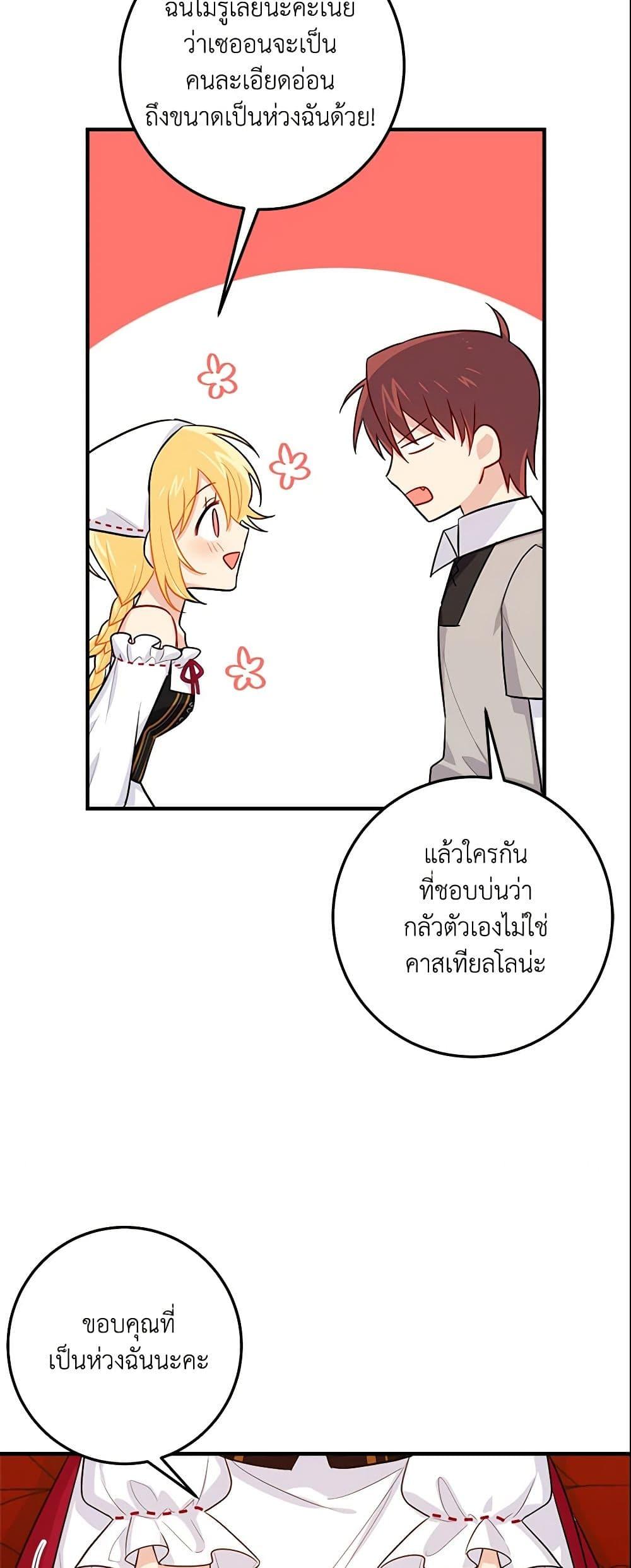 Manga-lc-com อ่านมังงะ อ่านการ์ตูน ออนไลน์ ฟรี I Belong to House Castielo ตอนที่ 1 2 3 4 5 6 7 8 9 10 11 12 13 14 ฟรี ไม่มีโฆษณา Manga-lc - อ่าน มังงะ อ่าน การ์ตูน ออนไลน์ อ่านมังงะ ฟรี