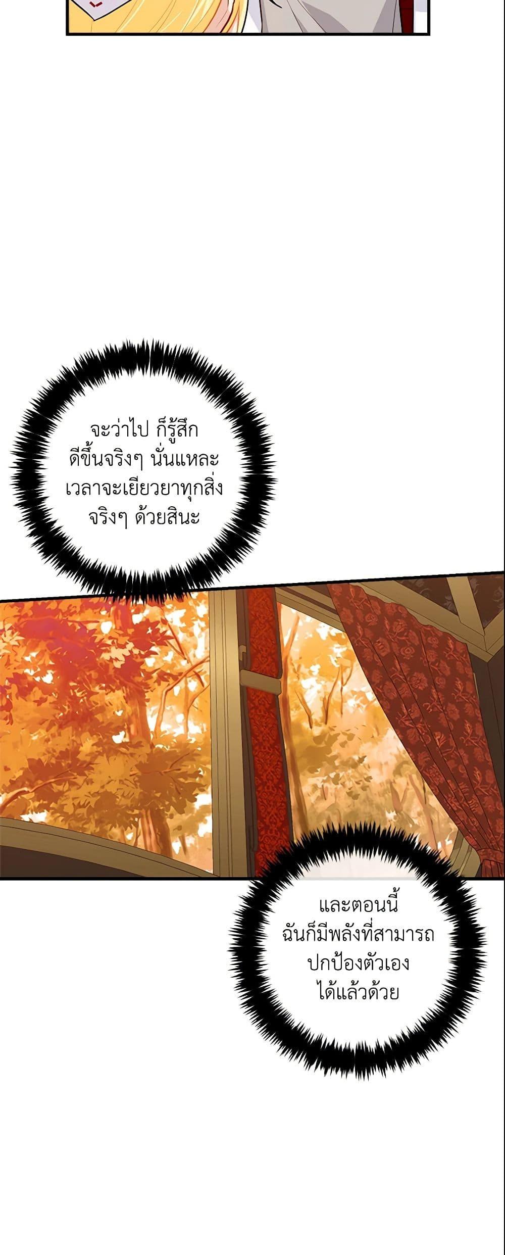 Manga-lc-com อ่านมังงะ อ่านการ์ตูน ออนไลน์ ฟรี I Belong to House Castielo ตอนที่ 1 2 3 4 5 6 7 8 9 10 11 12 13 14 ฟรี ไม่มีโฆษณา Manga-lc - อ่าน มังงะ อ่าน การ์ตูน ออนไลน์ อ่านมังงะ ฟรี