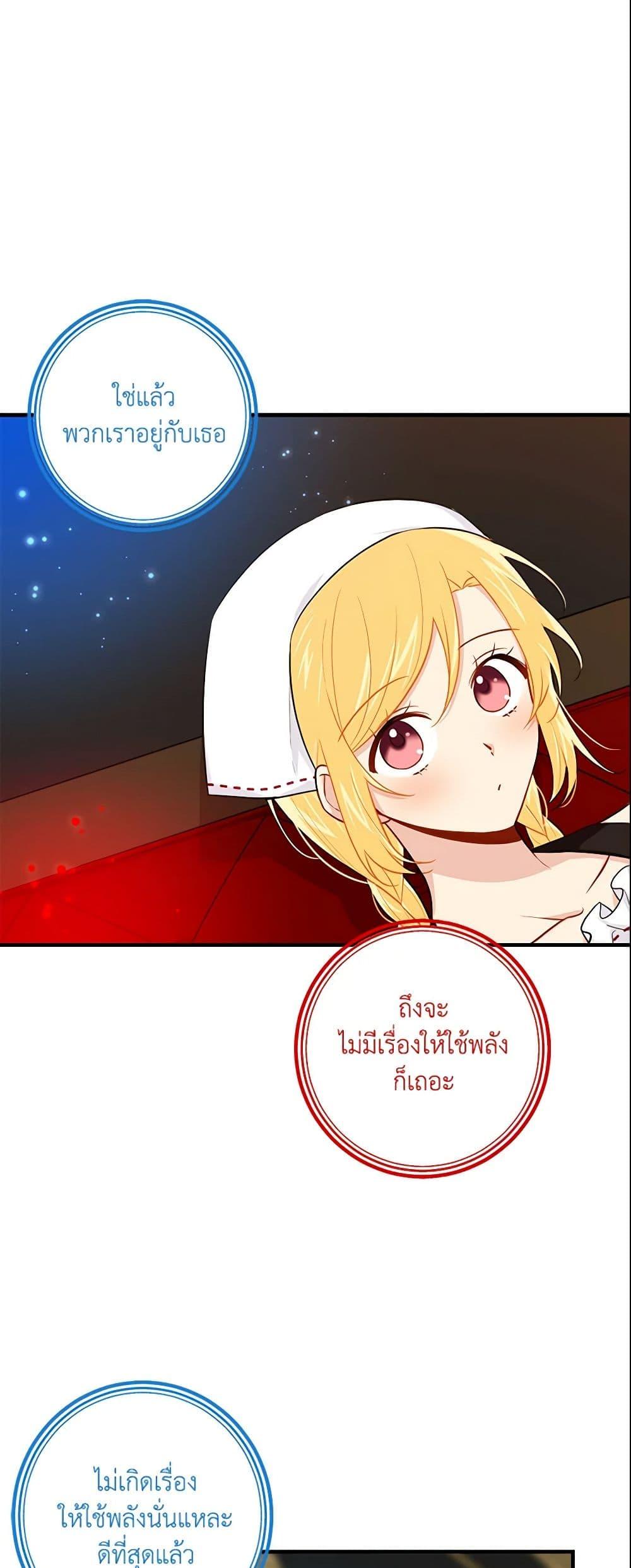Manga-lc-com อ่านมังงะ อ่านการ์ตูน ออนไลน์ ฟรี I Belong to House Castielo ตอนที่ 1 2 3 4 5 6 7 8 9 10 11 12 13 14 ฟรี ไม่มีโฆษณา Manga-lc - อ่าน มังงะ อ่าน การ์ตูน ออนไลน์ อ่านมังงะ ฟรี