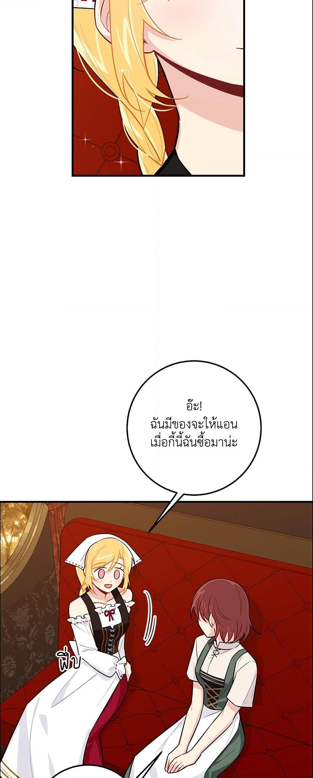 Manga-lc-com อ่านมังงะ อ่านการ์ตูน ออนไลน์ ฟรี I Belong to House Castielo ตอนที่ 1 2 3 4 5 6 7 8 9 10 11 12 13 14 ฟรี ไม่มีโฆษณา Manga-lc - อ่าน มังงะ อ่าน การ์ตูน ออนไลน์ อ่านมังงะ ฟรี