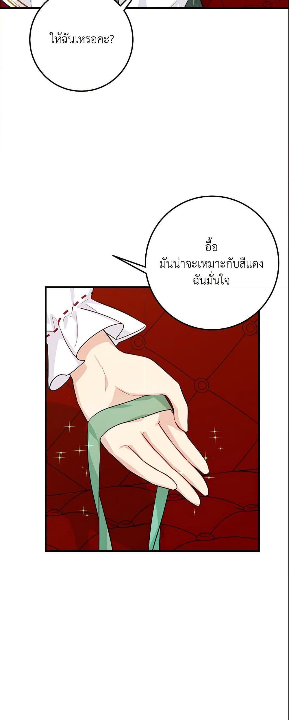 Manga-lc-com อ่านมังงะ อ่านการ์ตูน ออนไลน์ ฟรี I Belong to House Castielo ตอนที่ 1 2 3 4 5 6 7 8 9 10 11 12 13 14 ฟรี ไม่มีโฆษณา Manga-lc - อ่าน มังงะ อ่าน การ์ตูน ออนไลน์ อ่านมังงะ ฟรี