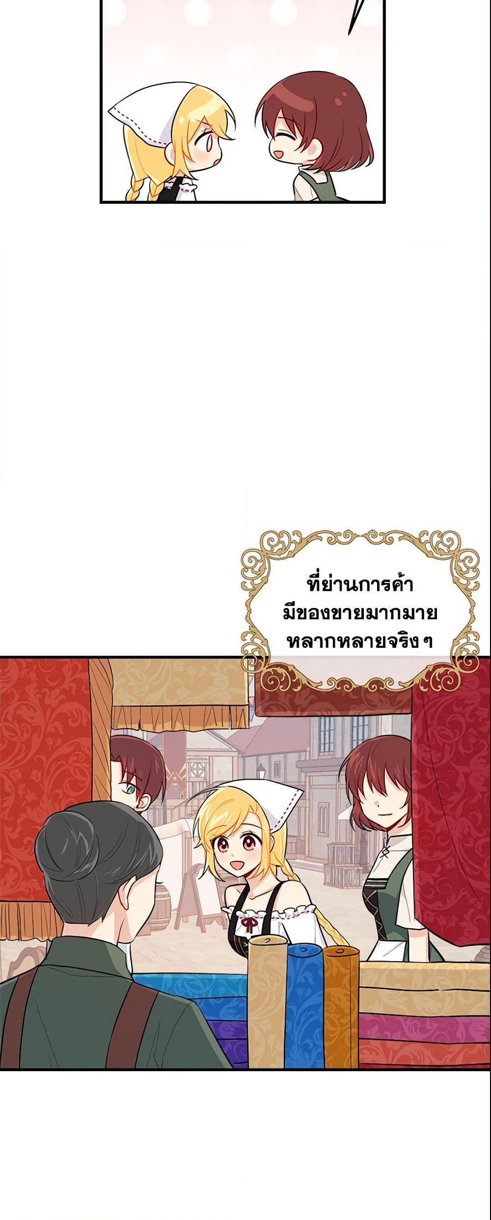 Manga-lc-com อ่านมังงะ อ่านการ์ตูน ออนไลน์ ฟรี I Belong to House Castielo ตอนที่ 1 2 3 4 5 6 7 8 9 10 11 12 13 14 ฟรี ไม่มีโฆษณา Manga-lc - อ่าน มังงะ อ่าน การ์ตูน ออนไลน์ อ่านมังงะ ฟรี