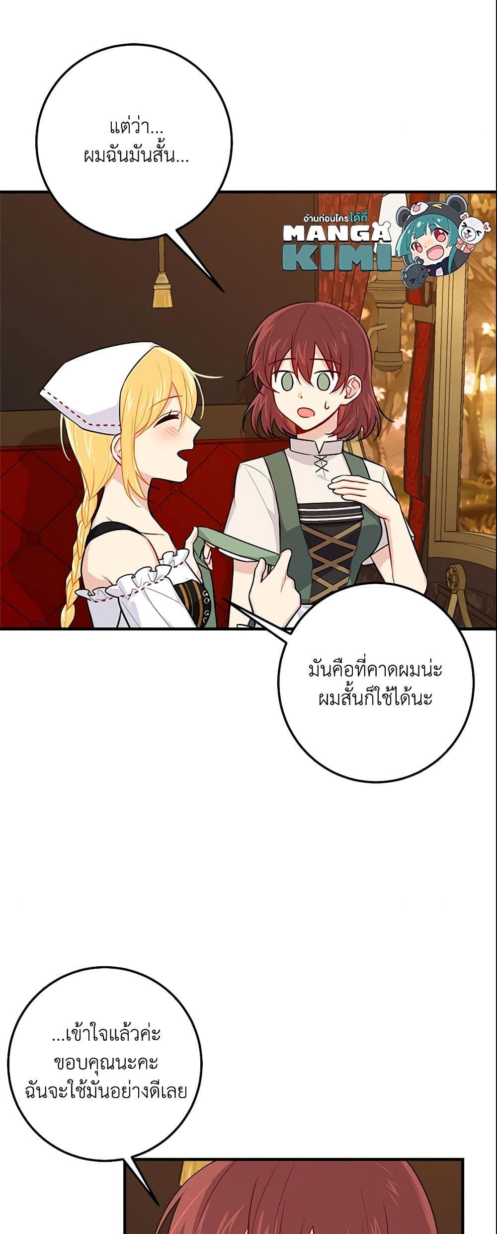 Manga-lc-com อ่านมังงะ อ่านการ์ตูน ออนไลน์ ฟรี I Belong to House Castielo ตอนที่ 1 2 3 4 5 6 7 8 9 10 11 12 13 14 ฟรี ไม่มีโฆษณา Manga-lc - อ่าน มังงะ อ่าน การ์ตูน ออนไลน์ อ่านมังงะ ฟรี