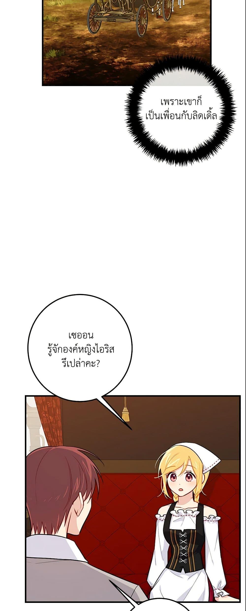 Manga-lc-com อ่านมังงะ อ่านการ์ตูน ออนไลน์ ฟรี I Belong to House Castielo ตอนที่ 1 2 3 4 5 6 7 8 9 10 11 12 13 14 ฟรี ไม่มีโฆษณา Manga-lc - อ่าน มังงะ อ่าน การ์ตูน ออนไลน์ อ่านมังงะ ฟรี
