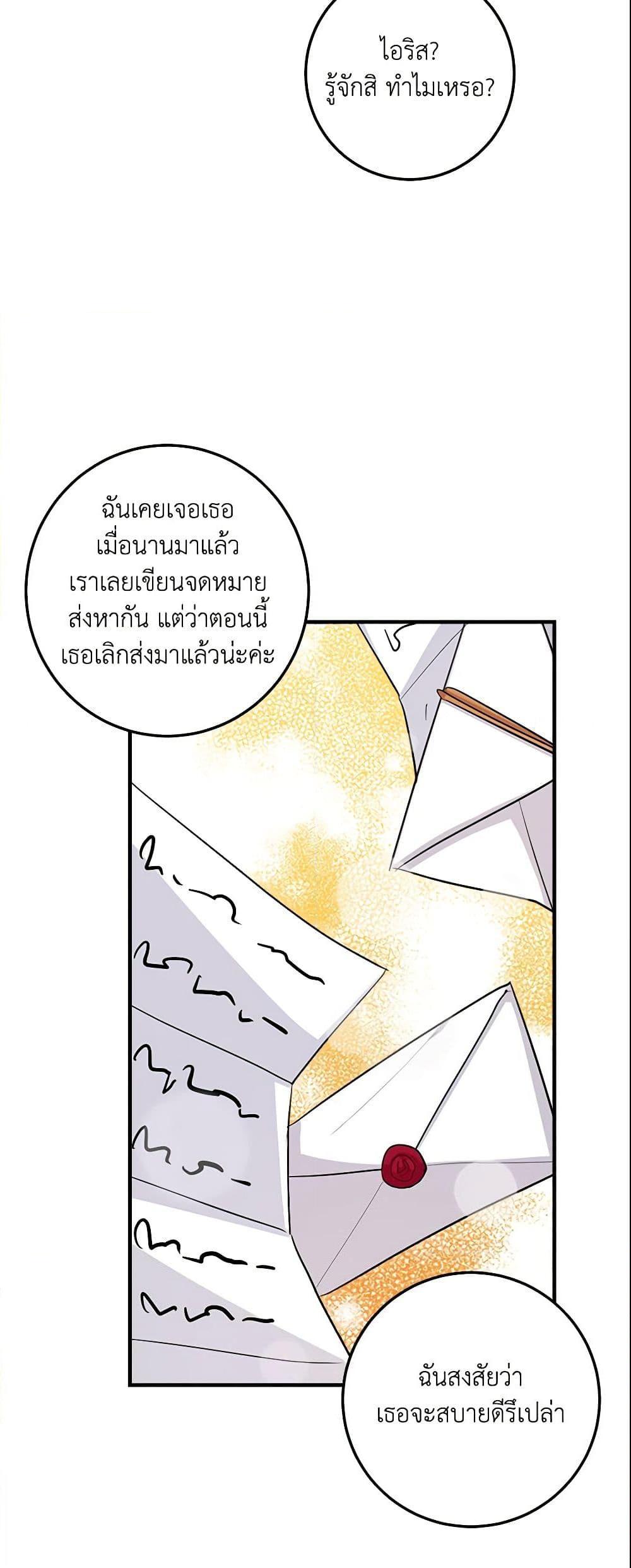 Manga-lc-com อ่านมังงะ อ่านการ์ตูน ออนไลน์ ฟรี I Belong to House Castielo ตอนที่ 1 2 3 4 5 6 7 8 9 10 11 12 13 14 ฟรี ไม่มีโฆษณา Manga-lc - อ่าน มังงะ อ่าน การ์ตูน ออนไลน์ อ่านมังงะ ฟรี