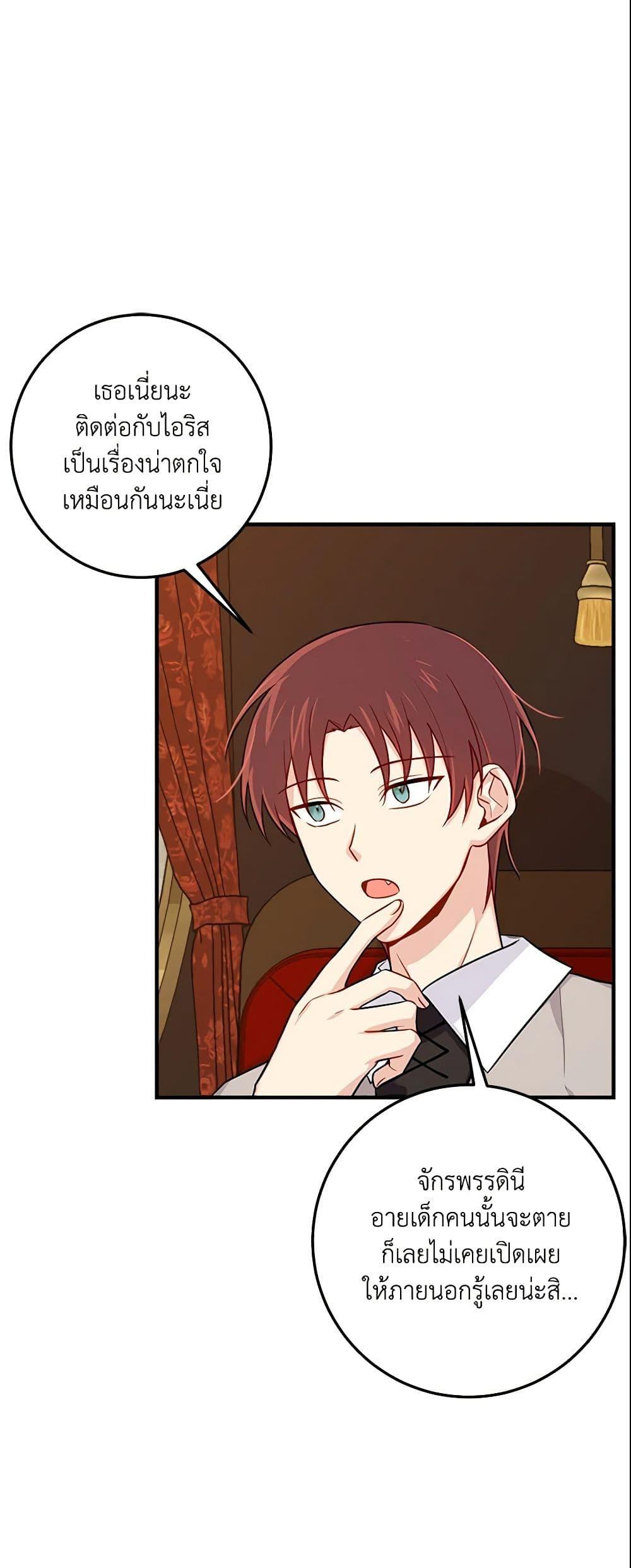 Manga-lc-com อ่านมังงะ อ่านการ์ตูน ออนไลน์ ฟรี I Belong to House Castielo ตอนที่ 1 2 3 4 5 6 7 8 9 10 11 12 13 14 ฟรี ไม่มีโฆษณา Manga-lc - อ่าน มังงะ อ่าน การ์ตูน ออนไลน์ อ่านมังงะ ฟรี