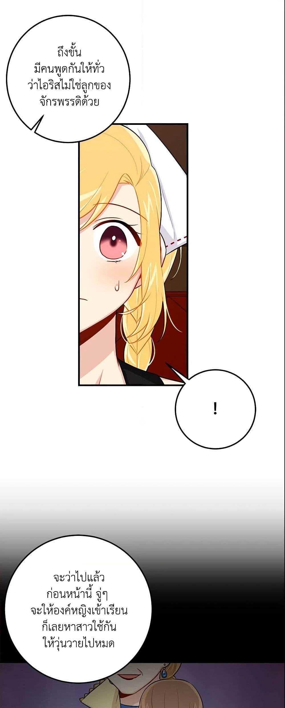 Manga-lc-com อ่านมังงะ อ่านการ์ตูน ออนไลน์ ฟรี I Belong to House Castielo ตอนที่ 1 2 3 4 5 6 7 8 9 10 11 12 13 14 ฟรี ไม่มีโฆษณา Manga-lc - อ่าน มังงะ อ่าน การ์ตูน ออนไลน์ อ่านมังงะ ฟรี