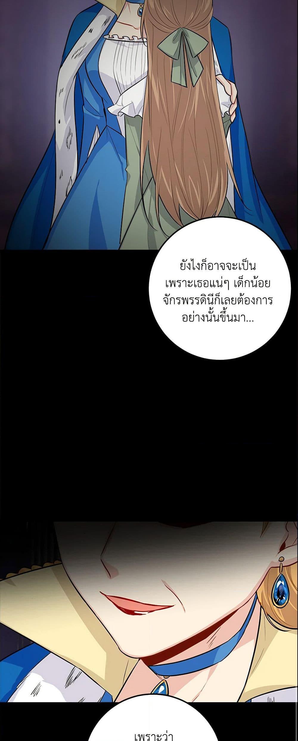 Manga-lc-com อ่านมังงะ อ่านการ์ตูน ออนไลน์ ฟรี I Belong to House Castielo ตอนที่ 1 2 3 4 5 6 7 8 9 10 11 12 13 14 ฟรี ไม่มีโฆษณา Manga-lc - อ่าน มังงะ อ่าน การ์ตูน ออนไลน์ อ่านมังงะ ฟรี
