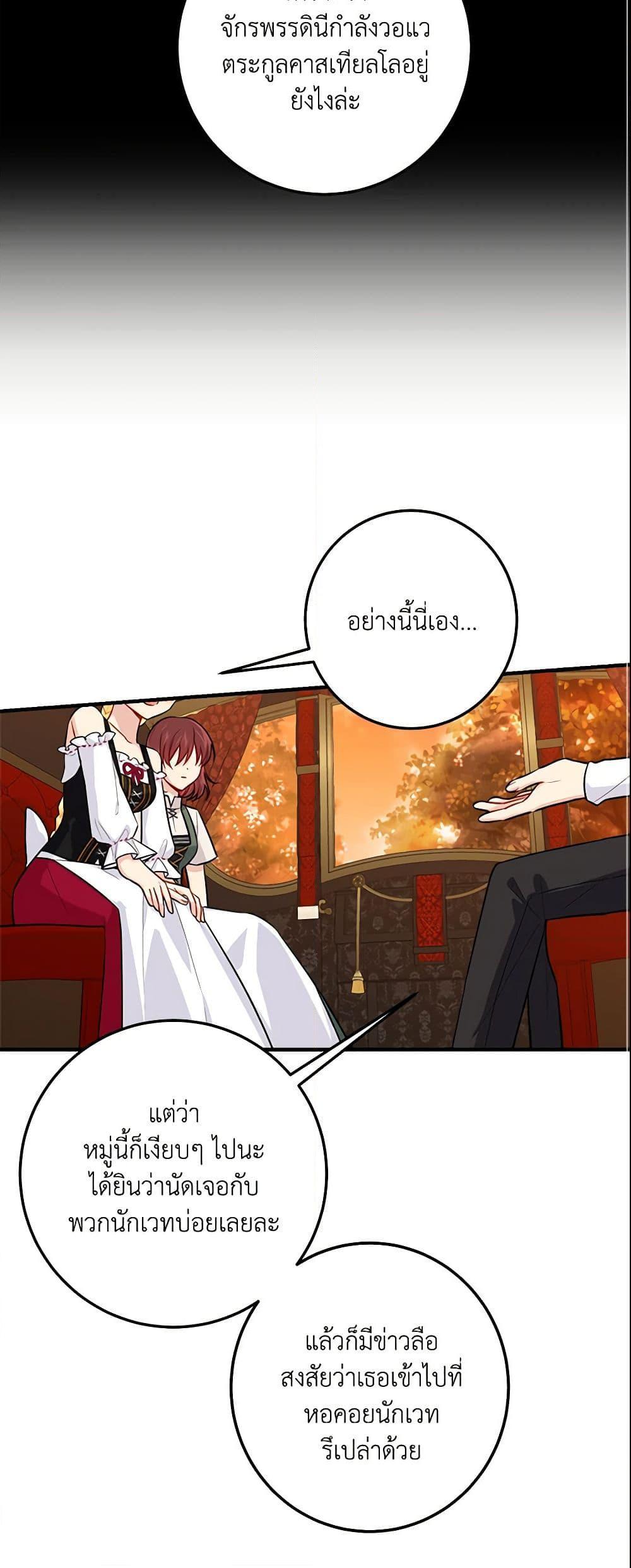 Manga-lc-com อ่านมังงะ อ่านการ์ตูน ออนไลน์ ฟรี I Belong to House Castielo ตอนที่ 1 2 3 4 5 6 7 8 9 10 11 12 13 14 ฟรี ไม่มีโฆษณา Manga-lc - อ่าน มังงะ อ่าน การ์ตูน ออนไลน์ อ่านมังงะ ฟรี