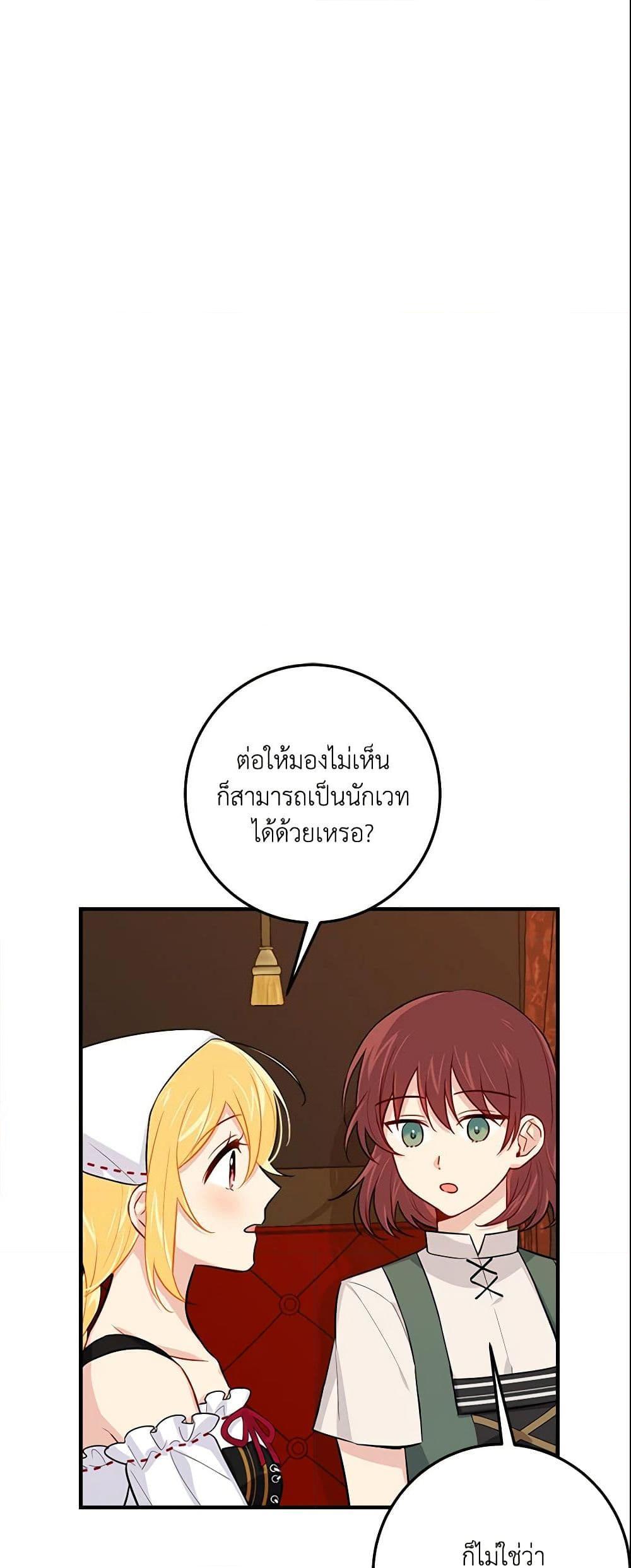 Manga-lc-com อ่านมังงะ อ่านการ์ตูน ออนไลน์ ฟรี I Belong to House Castielo ตอนที่ 1 2 3 4 5 6 7 8 9 10 11 12 13 14 ฟรี ไม่มีโฆษณา Manga-lc - อ่าน มังงะ อ่าน การ์ตูน ออนไลน์ อ่านมังงะ ฟรี