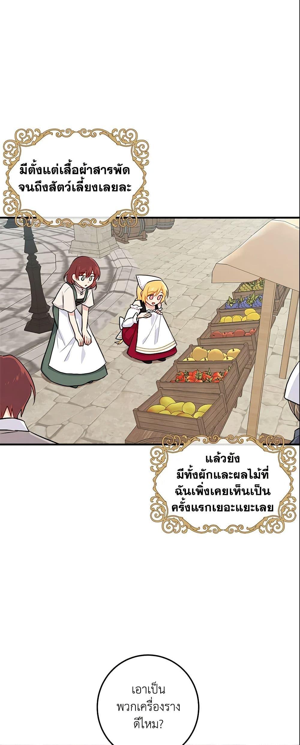 Manga-lc-com อ่านมังงะ อ่านการ์ตูน ออนไลน์ ฟรี I Belong to House Castielo ตอนที่ 1 2 3 4 5 6 7 8 9 10 11 12 13 14 ฟรี ไม่มีโฆษณา Manga-lc - อ่าน มังงะ อ่าน การ์ตูน ออนไลน์ อ่านมังงะ ฟรี