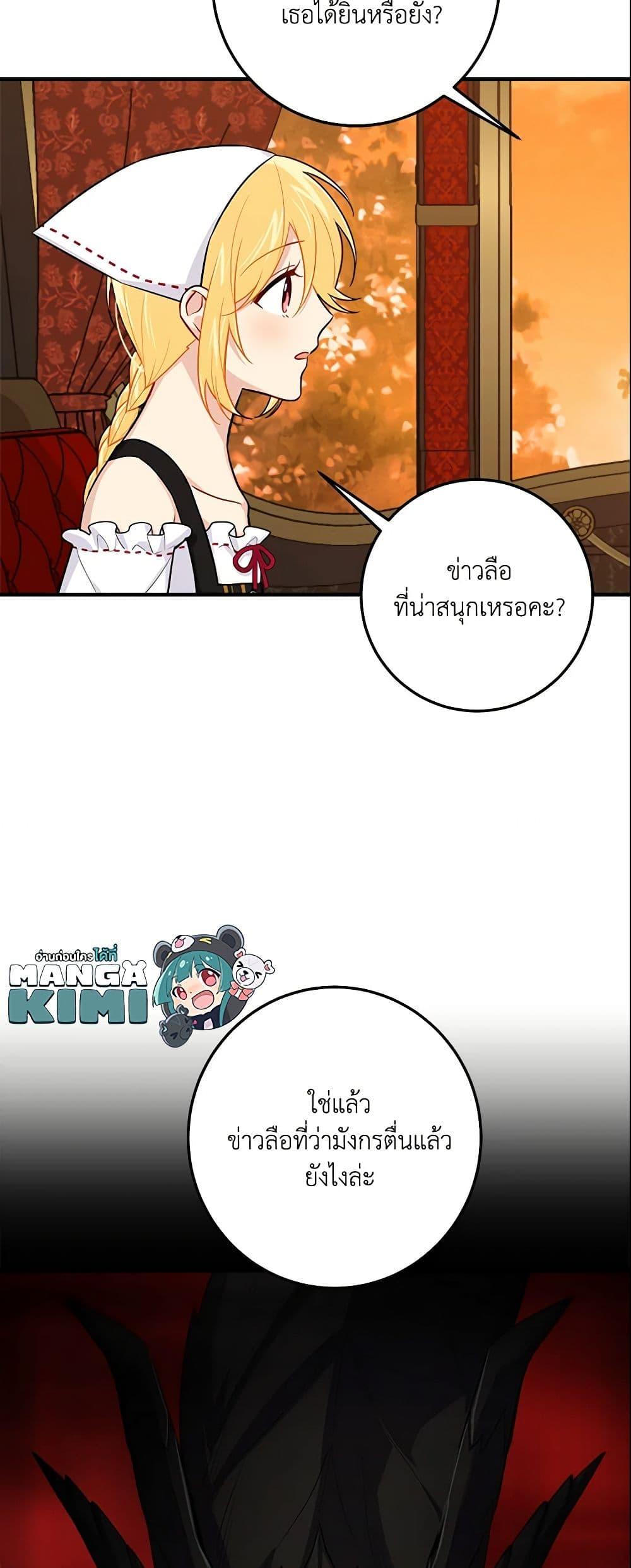 Manga-lc-com อ่านมังงะ อ่านการ์ตูน ออนไลน์ ฟรี I Belong to House Castielo ตอนที่ 1 2 3 4 5 6 7 8 9 10 11 12 13 14 ฟรี ไม่มีโฆษณา Manga-lc - อ่าน มังงะ อ่าน การ์ตูน ออนไลน์ อ่านมังงะ ฟรี