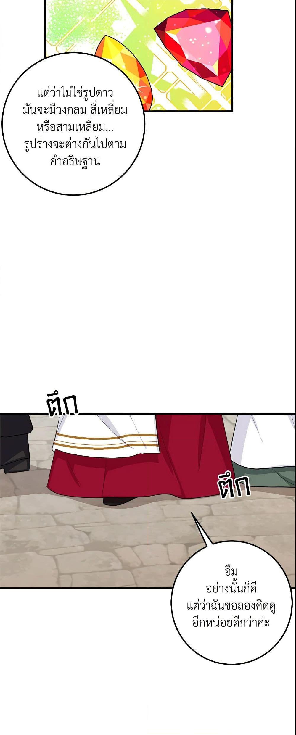 Manga-lc-com อ่านมังงะ อ่านการ์ตูน ออนไลน์ ฟรี I Belong to House Castielo ตอนที่ 1 2 3 4 5 6 7 8 9 10 11 12 13 14 ฟรี ไม่มีโฆษณา Manga-lc - อ่าน มังงะ อ่าน การ์ตูน ออนไลน์ อ่านมังงะ ฟรี