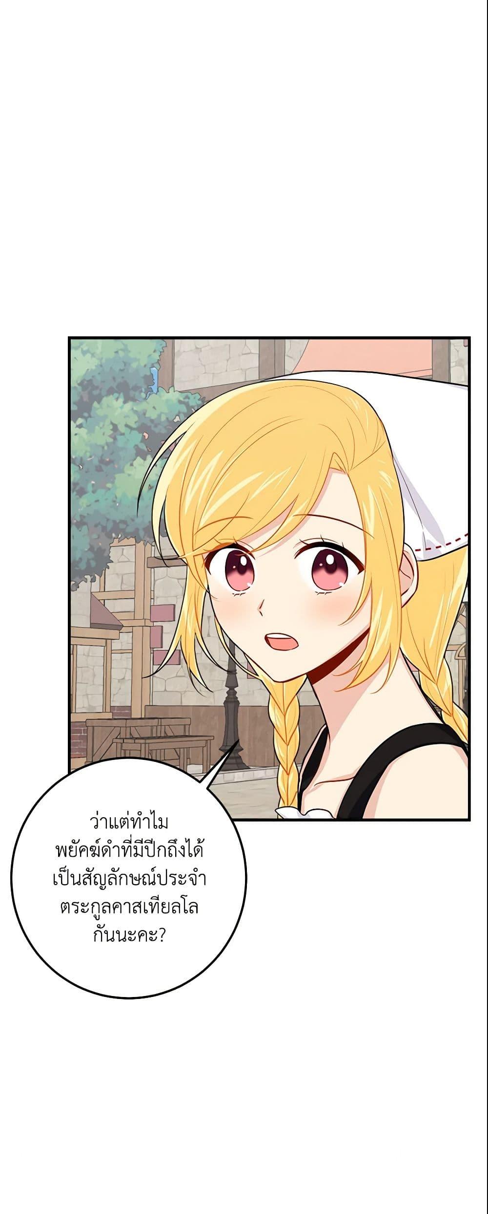 Manga-lc-com อ่านมังงะ อ่านการ์ตูน ออนไลน์ ฟรี I Belong to House Castielo ตอนที่ 1 2 3 4 5 6 7 8 9 10 11 12 13 14 ฟรี ไม่มีโฆษณา Manga-lc - อ่าน มังงะ อ่าน การ์ตูน ออนไลน์ อ่านมังงะ ฟรี