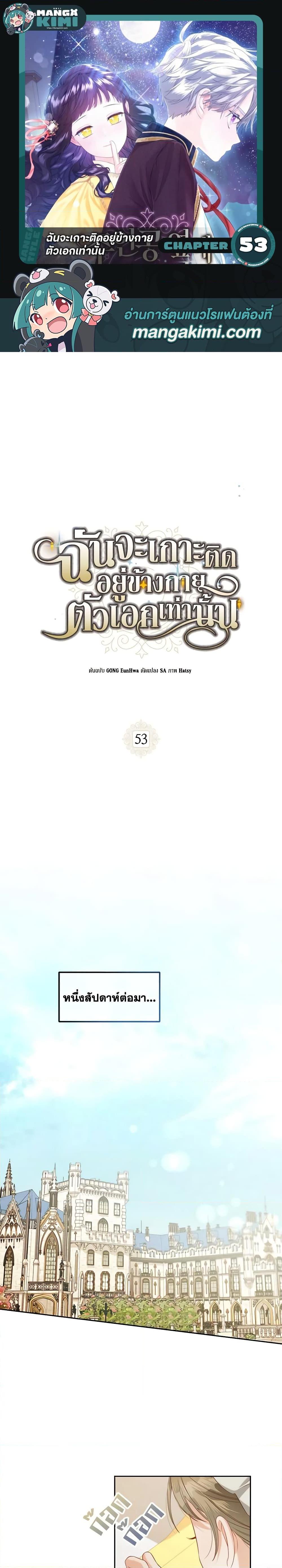 Manga-lc-com อ่านมังงะ อ่านการ์ตูน ออนไลน์ ฟรี I Will Stick to the Protagonist ตอนที่ 1 2 3 4 5 6 7 8 9 10 11 12 13 14 ฟรี ไม่มีโฆษณา Manga-lc - อ่าน มังงะ อ่าน การ์ตูน ออนไลน์ อ่านมังงะ ฟรี