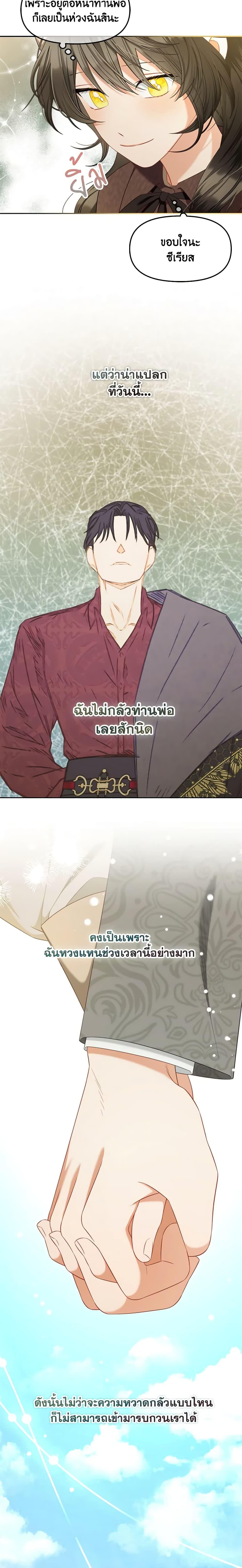 Manga-lc-com อ่านมังงะ อ่านการ์ตูน ออนไลน์ ฟรี I Will Stick to the Protagonist ตอนที่ 1 2 3 4 5 6 7 8 9 10 11 12 13 14 ฟรี ไม่มีโฆษณา Manga-lc - อ่าน มังงะ อ่าน การ์ตูน ออนไลน์ อ่านมังงะ ฟรี