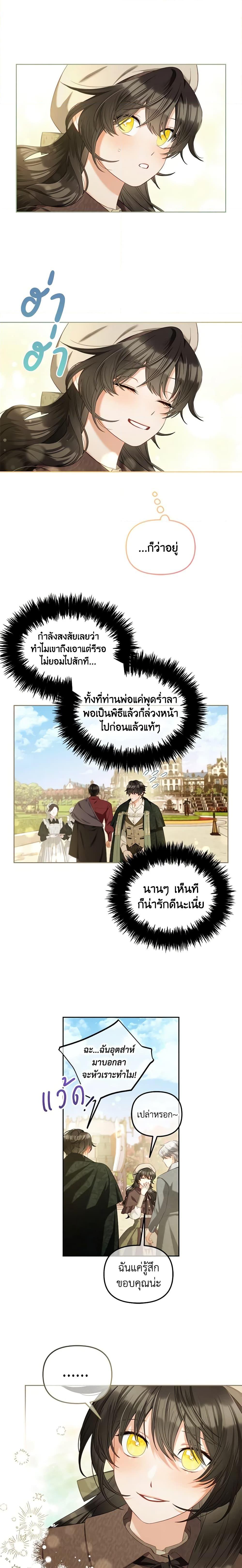 Manga-lc-com อ่านมังงะ อ่านการ์ตูน ออนไลน์ ฟรี I Will Stick to the Protagonist ตอนที่ 1 2 3 4 5 6 7 8 9 10 11 12 13 14 ฟรี ไม่มีโฆษณา Manga-lc - อ่าน มังงะ อ่าน การ์ตูน ออนไลน์ อ่านมังงะ ฟรี