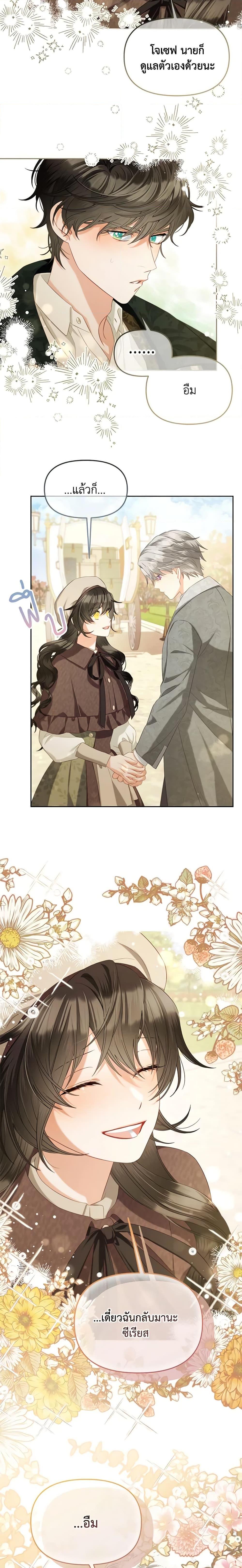 Manga-lc-com อ่านมังงะ อ่านการ์ตูน ออนไลน์ ฟรี I Will Stick to the Protagonist ตอนที่ 1 2 3 4 5 6 7 8 9 10 11 12 13 14 ฟรี ไม่มีโฆษณา Manga-lc - อ่าน มังงะ อ่าน การ์ตูน ออนไลน์ อ่านมังงะ ฟรี