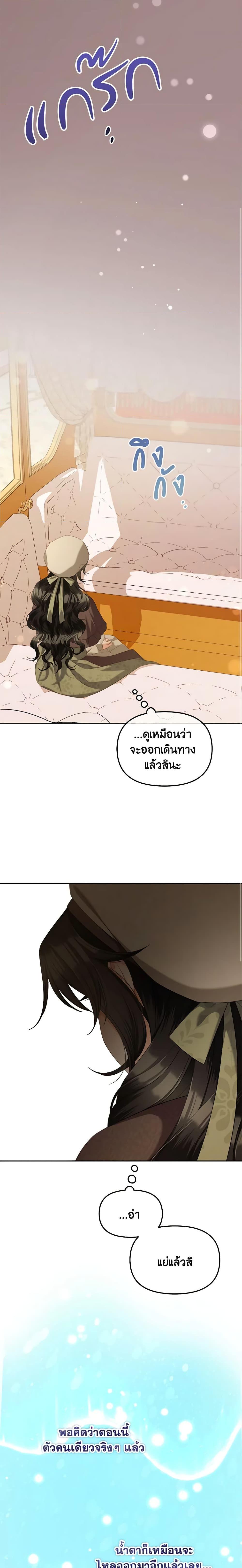 Manga-lc-com อ่านมังงะ อ่านการ์ตูน ออนไลน์ ฟรี I Will Stick to the Protagonist ตอนที่ 1 2 3 4 5 6 7 8 9 10 11 12 13 14 ฟรี ไม่มีโฆษณา Manga-lc - อ่าน มังงะ อ่าน การ์ตูน ออนไลน์ อ่านมังงะ ฟรี