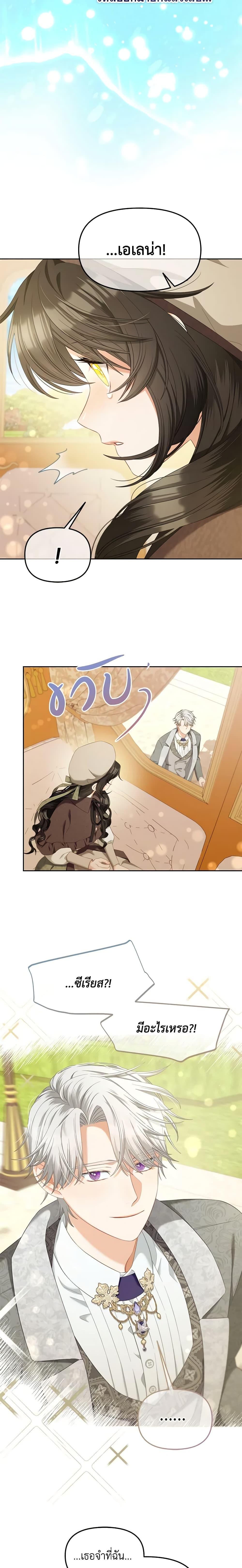 Manga-lc-com อ่านมังงะ อ่านการ์ตูน ออนไลน์ ฟรี I Will Stick to the Protagonist ตอนที่ 1 2 3 4 5 6 7 8 9 10 11 12 13 14 ฟรี ไม่มีโฆษณา Manga-lc - อ่าน มังงะ อ่าน การ์ตูน ออนไลน์ อ่านมังงะ ฟรี