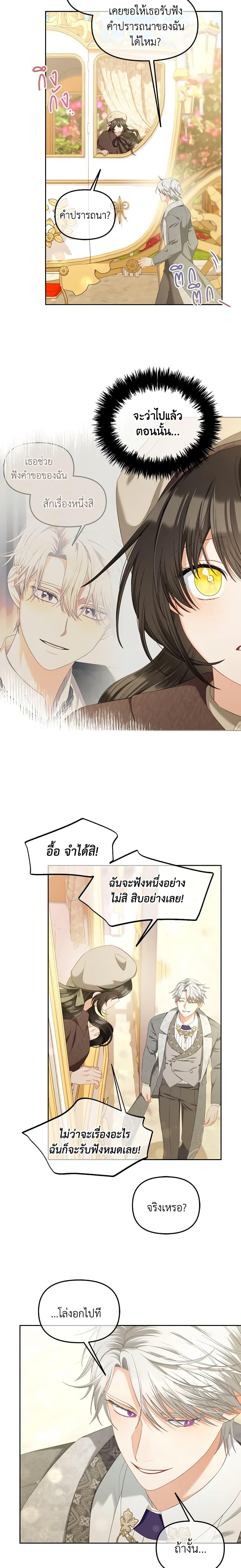 Manga-lc-com อ่านมังงะ อ่านการ์ตูน ออนไลน์ ฟรี I Will Stick to the Protagonist ตอนที่ 1 2 3 4 5 6 7 8 9 10 11 12 13 14 ฟรี ไม่มีโฆษณา Manga-lc - อ่าน มังงะ อ่าน การ์ตูน ออนไลน์ อ่านมังงะ ฟรี