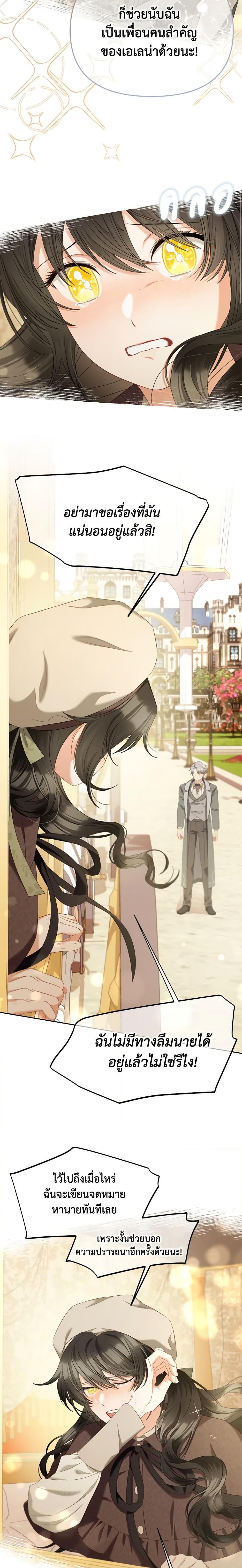 Manga-lc-com อ่านมังงะ อ่านการ์ตูน ออนไลน์ ฟรี I Will Stick to the Protagonist ตอนที่ 1 2 3 4 5 6 7 8 9 10 11 12 13 14 ฟรี ไม่มีโฆษณา Manga-lc - อ่าน มังงะ อ่าน การ์ตูน ออนไลน์ อ่านมังงะ ฟรี