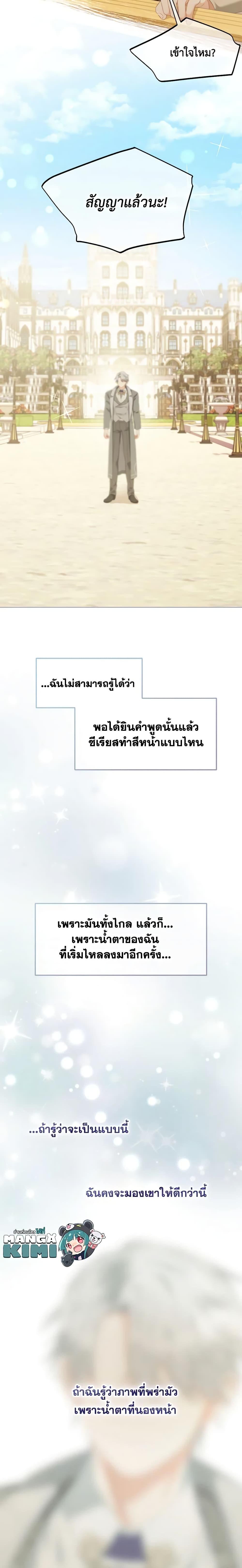 Manga-lc-com อ่านมังงะ อ่านการ์ตูน ออนไลน์ ฟรี I Will Stick to the Protagonist ตอนที่ 1 2 3 4 5 6 7 8 9 10 11 12 13 14 ฟรี ไม่มีโฆษณา Manga-lc - อ่าน มังงะ อ่าน การ์ตูน ออนไลน์ อ่านมังงะ ฟรี