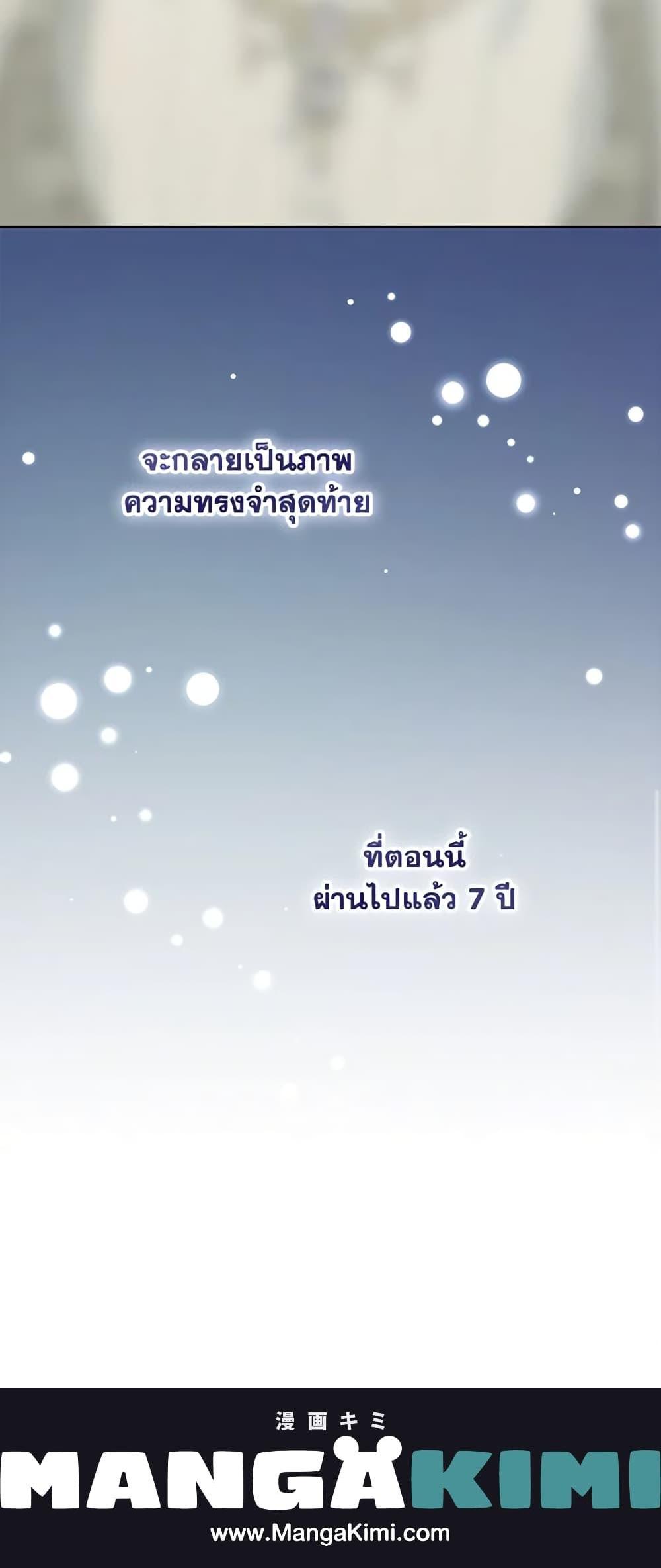 Manga-lc-com อ่านมังงะ อ่านการ์ตูน ออนไลน์ ฟรี I Will Stick to the Protagonist ตอนที่ 1 2 3 4 5 6 7 8 9 10 11 12 13 14 ฟรี ไม่มีโฆษณา Manga-lc - อ่าน มังงะ อ่าน การ์ตูน ออนไลน์ อ่านมังงะ ฟรี