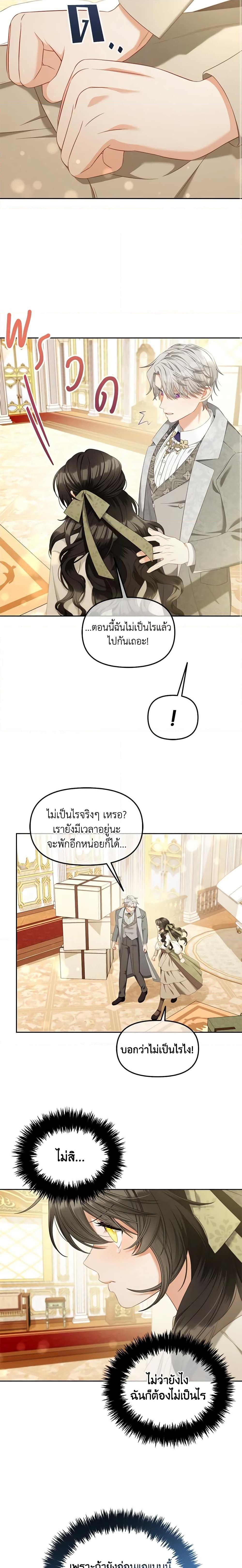 Manga-lc-com อ่านมังงะ อ่านการ์ตูน ออนไลน์ ฟรี I Will Stick to the Protagonist ตอนที่ 1 2 3 4 5 6 7 8 9 10 11 12 13 14 ฟรี ไม่มีโฆษณา Manga-lc - อ่าน มังงะ อ่าน การ์ตูน ออนไลน์ อ่านมังงะ ฟรี