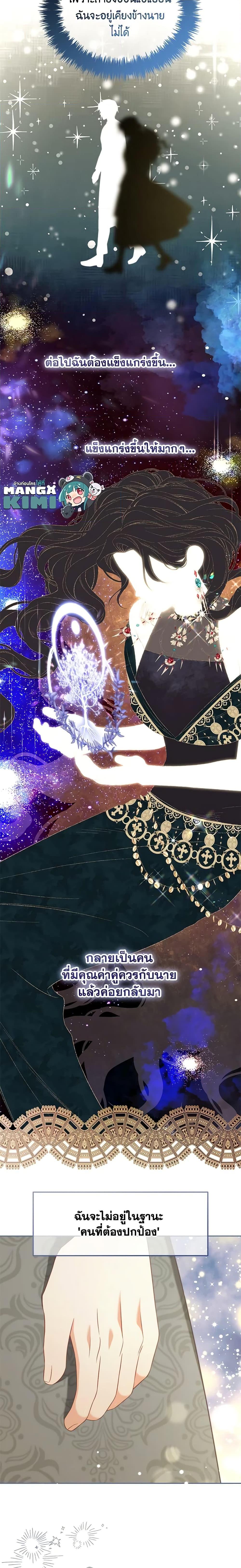 Manga-lc-com อ่านมังงะ อ่านการ์ตูน ออนไลน์ ฟรี I Will Stick to the Protagonist ตอนที่ 1 2 3 4 5 6 7 8 9 10 11 12 13 14 ฟรี ไม่มีโฆษณา Manga-lc - อ่าน มังงะ อ่าน การ์ตูน ออนไลน์ อ่านมังงะ ฟรี