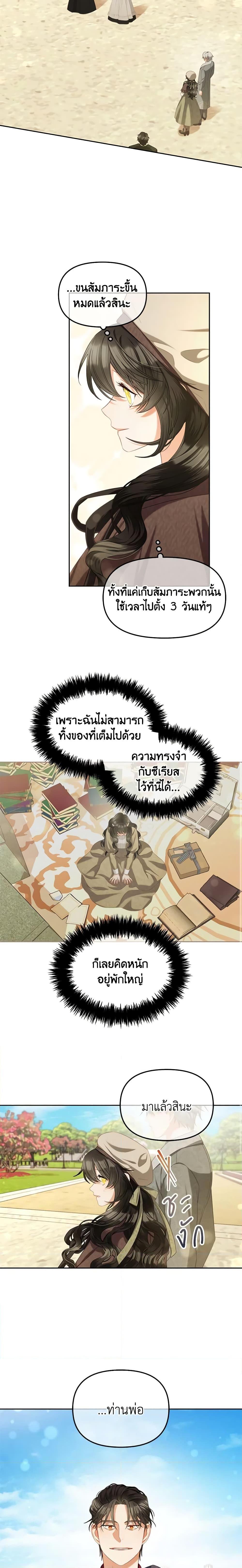 Manga-lc-com อ่านมังงะ อ่านการ์ตูน ออนไลน์ ฟรี I Will Stick to the Protagonist ตอนที่ 1 2 3 4 5 6 7 8 9 10 11 12 13 14 ฟรี ไม่มีโฆษณา Manga-lc - อ่าน มังงะ อ่าน การ์ตูน ออนไลน์ อ่านมังงะ ฟรี
