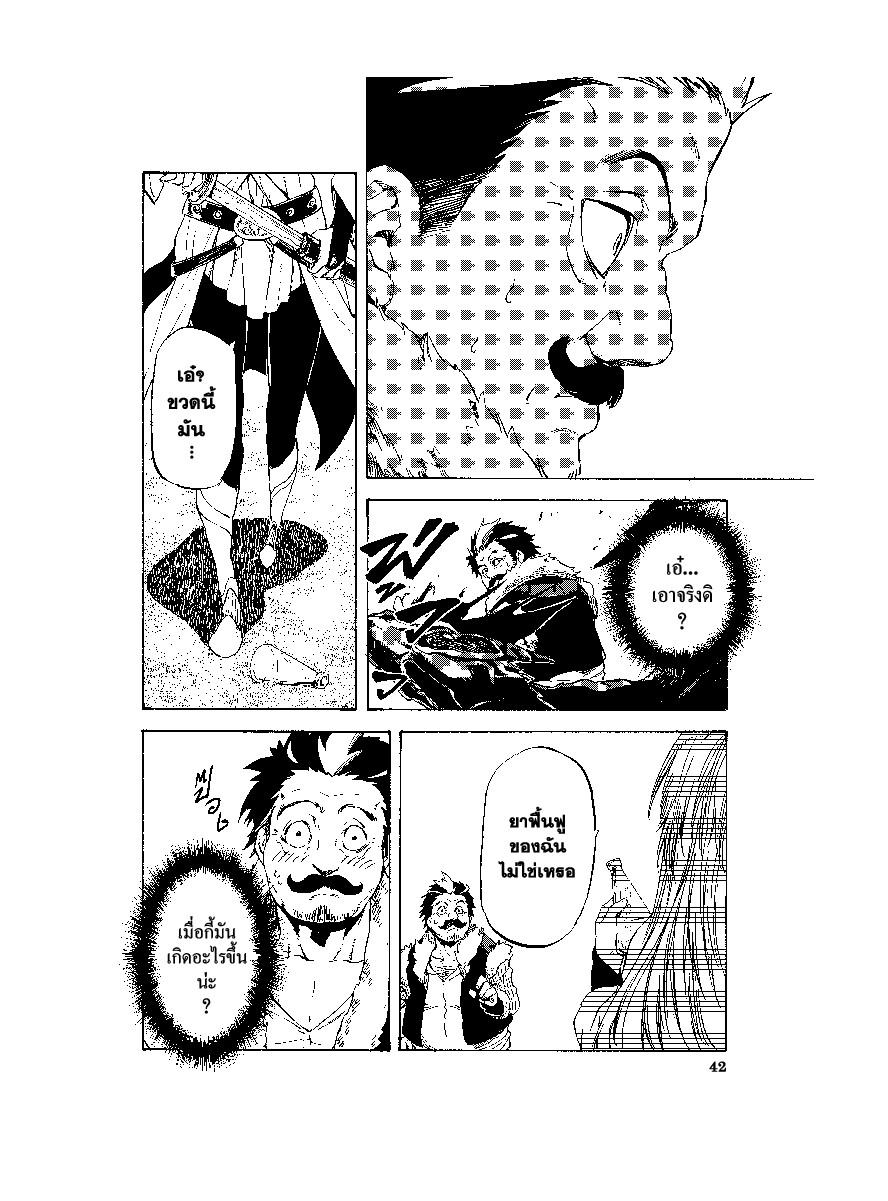 Manga-lc-com อ่านมังงะ อ่านการ์ตูน ออนไลน์ ฟรี Tensei shitara Slime Datta Ken ตอนที่ 1 2 3 4 5 6 7 8 9 10 11 12 13 14 ฟรี ไม่มีโฆษณา Manga-lc - อ่าน มังงะ อ่าน การ์ตูน ออนไลน์ อ่านมังงะ ฟรี