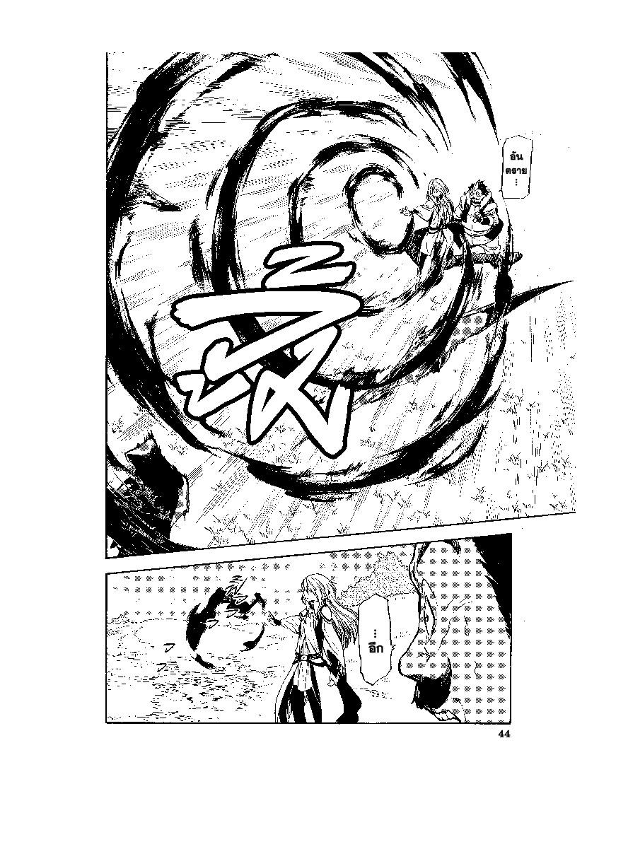 Manga-lc-com อ่านมังงะ อ่านการ์ตูน ออนไลน์ ฟรี Tensei shitara Slime Datta Ken ตอนที่ 1 2 3 4 5 6 7 8 9 10 11 12 13 14 ฟรี ไม่มีโฆษณา Manga-lc - อ่าน มังงะ อ่าน การ์ตูน ออนไลน์ อ่านมังงะ ฟรี