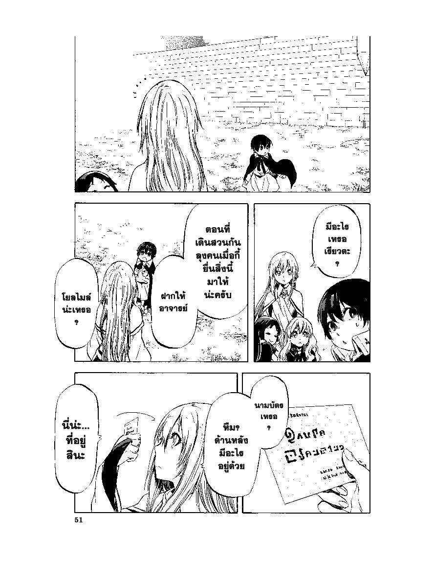 Manga-lc-com อ่านมังงะ อ่านการ์ตูน ออนไลน์ ฟรี Tensei shitara Slime Datta Ken ตอนที่ 1 2 3 4 5 6 7 8 9 10 11 12 13 14 ฟรี ไม่มีโฆษณา Manga-lc - อ่าน มังงะ อ่าน การ์ตูน ออนไลน์ อ่านมังงะ ฟรี