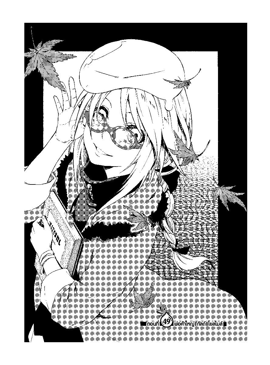 Manga-lc-com อ่านมังงะ อ่านการ์ตูน ออนไลน์ ฟรี Tensei shitara Slime Datta Ken ตอนที่ 1 2 3 4 5 6 7 8 9 10 11 12 13 14 ฟรี ไม่มีโฆษณา Manga-lc - อ่าน มังงะ อ่าน การ์ตูน ออนไลน์ อ่านมังงะ ฟรี