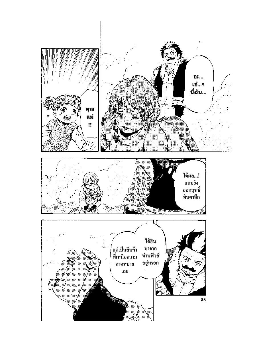 Manga-lc-com อ่านมังงะ อ่านการ์ตูน ออนไลน์ ฟรี Tensei shitara Slime Datta Ken ตอนที่ 1 2 3 4 5 6 7 8 9 10 11 12 13 14 ฟรี ไม่มีโฆษณา Manga-lc - อ่าน มังงะ อ่าน การ์ตูน ออนไลน์ อ่านมังงะ ฟรี