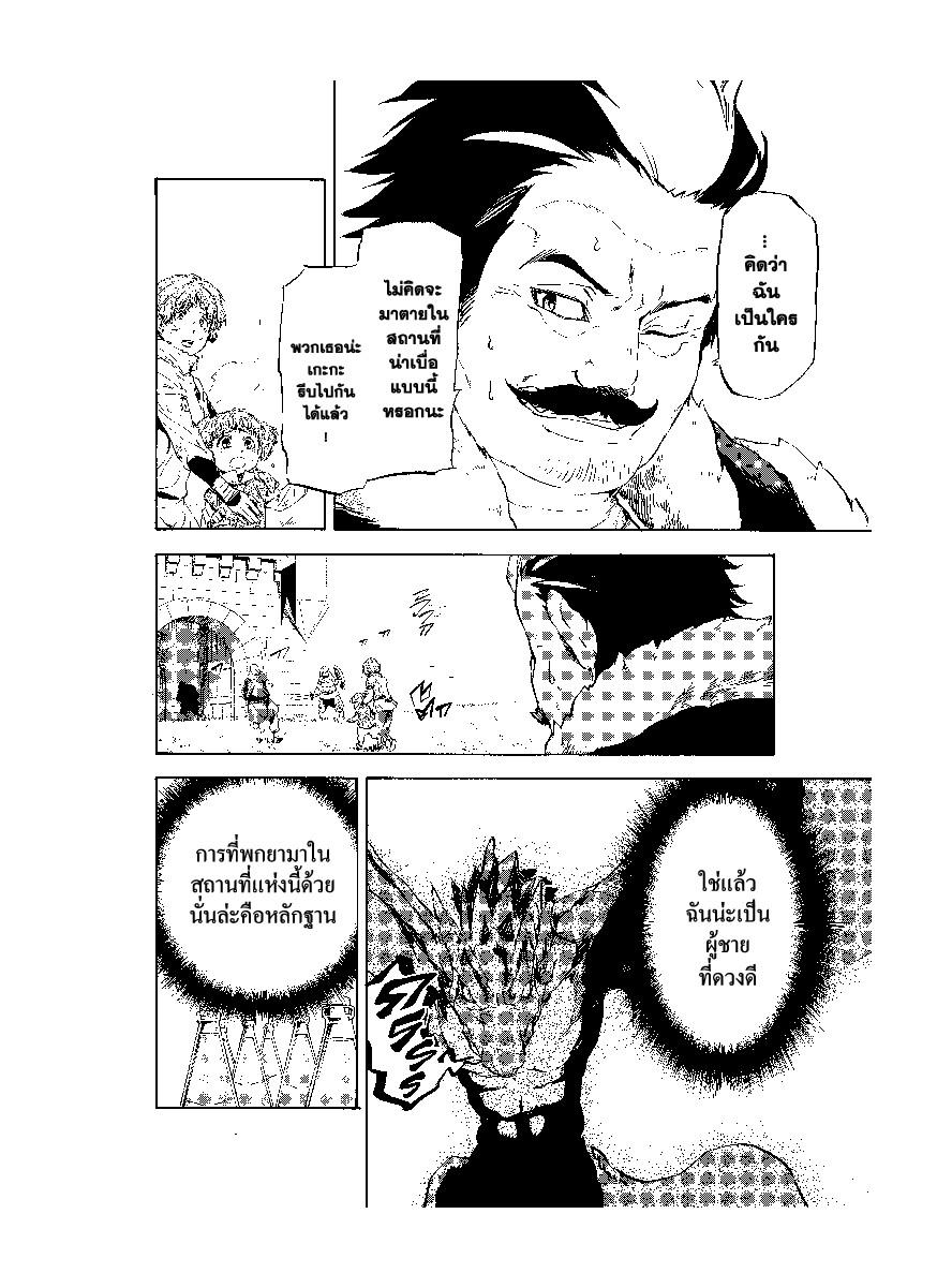 Manga-lc-com อ่านมังงะ อ่านการ์ตูน ออนไลน์ ฟรี Tensei shitara Slime Datta Ken ตอนที่ 1 2 3 4 5 6 7 8 9 10 11 12 13 14 ฟรี ไม่มีโฆษณา Manga-lc - อ่าน มังงะ อ่าน การ์ตูน ออนไลน์ อ่านมังงะ ฟรี