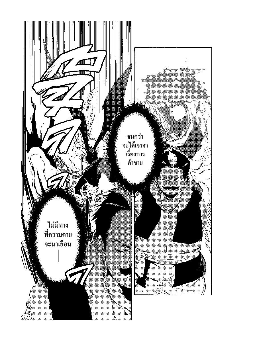 Manga-lc-com อ่านมังงะ อ่านการ์ตูน ออนไลน์ ฟรี Tensei shitara Slime Datta Ken ตอนที่ 1 2 3 4 5 6 7 8 9 10 11 12 13 14 ฟรี ไม่มีโฆษณา Manga-lc - อ่าน มังงะ อ่าน การ์ตูน ออนไลน์ อ่านมังงะ ฟรี