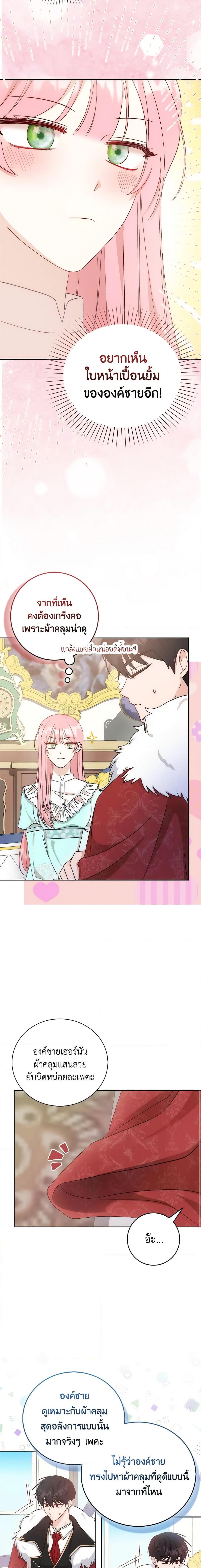 Manga-lc-com อ่านมังงะ อ่านการ์ตูน ออนไลน์ ฟรี I Became the Sister of the Time-Limited Heroine ตอนที่ 1 2 3 4 5 6 7 8 9 10 11 12 13 14 ฟรี ไม่มีโฆษณา Manga-lc - อ่าน มังงะ อ่าน การ์ตูน ออนไลน์ อ่านมังงะ ฟรี