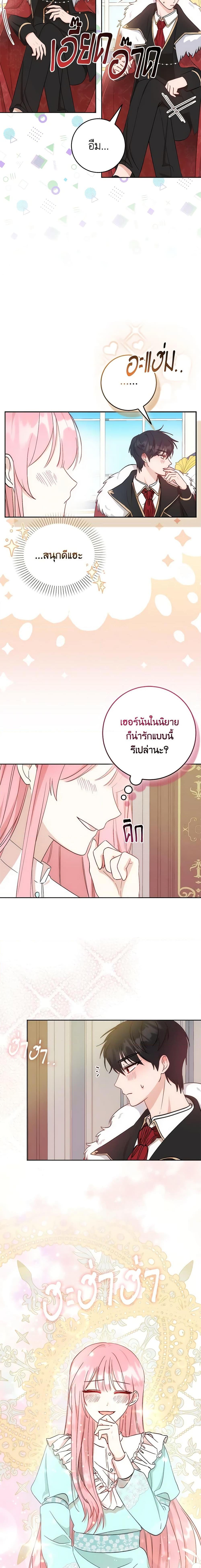 Manga-lc-com อ่านมังงะ อ่านการ์ตูน ออนไลน์ ฟรี I Became the Sister of the Time-Limited Heroine ตอนที่ 1 2 3 4 5 6 7 8 9 10 11 12 13 14 ฟรี ไม่มีโฆษณา Manga-lc - อ่าน มังงะ อ่าน การ์ตูน ออนไลน์ อ่านมังงะ ฟรี