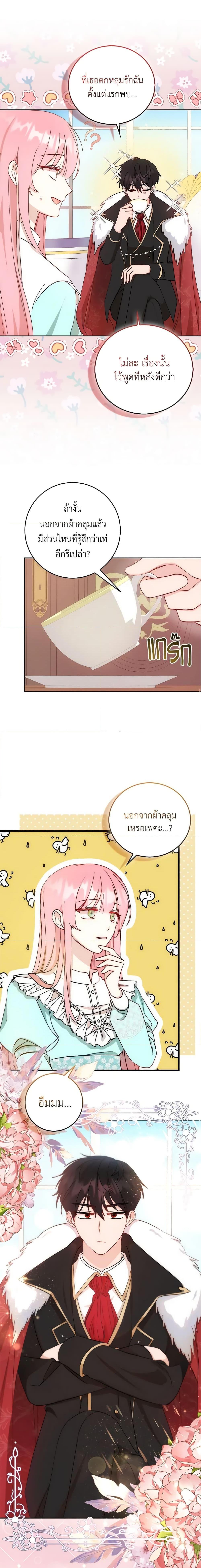 Manga-lc-com อ่านมังงะ อ่านการ์ตูน ออนไลน์ ฟรี I Became the Sister of the Time-Limited Heroine ตอนที่ 1 2 3 4 5 6 7 8 9 10 11 12 13 14 ฟรี ไม่มีโฆษณา Manga-lc - อ่าน มังงะ อ่าน การ์ตูน ออนไลน์ อ่านมังงะ ฟรี