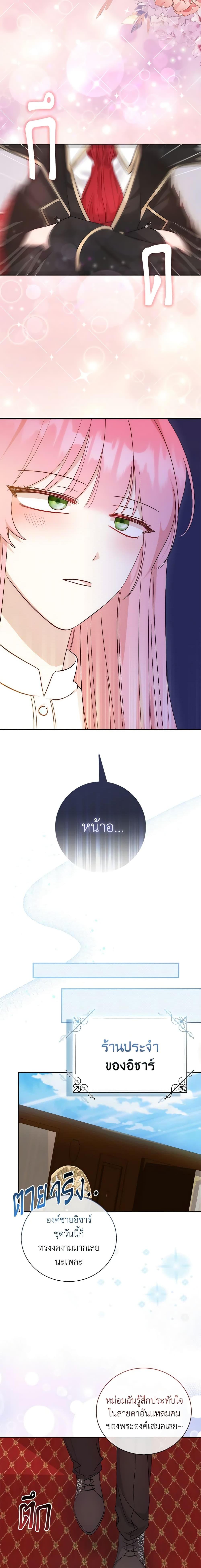 Manga-lc-com อ่านมังงะ อ่านการ์ตูน ออนไลน์ ฟรี I Became the Sister of the Time-Limited Heroine ตอนที่ 1 2 3 4 5 6 7 8 9 10 11 12 13 14 ฟรี ไม่มีโฆษณา Manga-lc - อ่าน มังงะ อ่าน การ์ตูน ออนไลน์ อ่านมังงะ ฟรี