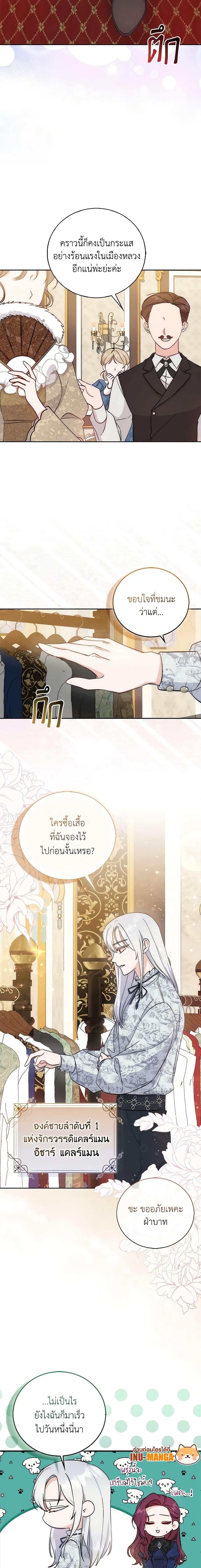 Manga-lc-com อ่านมังงะ อ่านการ์ตูน ออนไลน์ ฟรี I Became the Sister of the Time-Limited Heroine ตอนที่ 1 2 3 4 5 6 7 8 9 10 11 12 13 14 ฟรี ไม่มีโฆษณา Manga-lc - อ่าน มังงะ อ่าน การ์ตูน ออนไลน์ อ่านมังงะ ฟรี